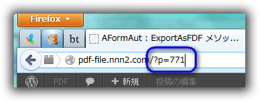 AFormAut : ExportAsHtml メソッド